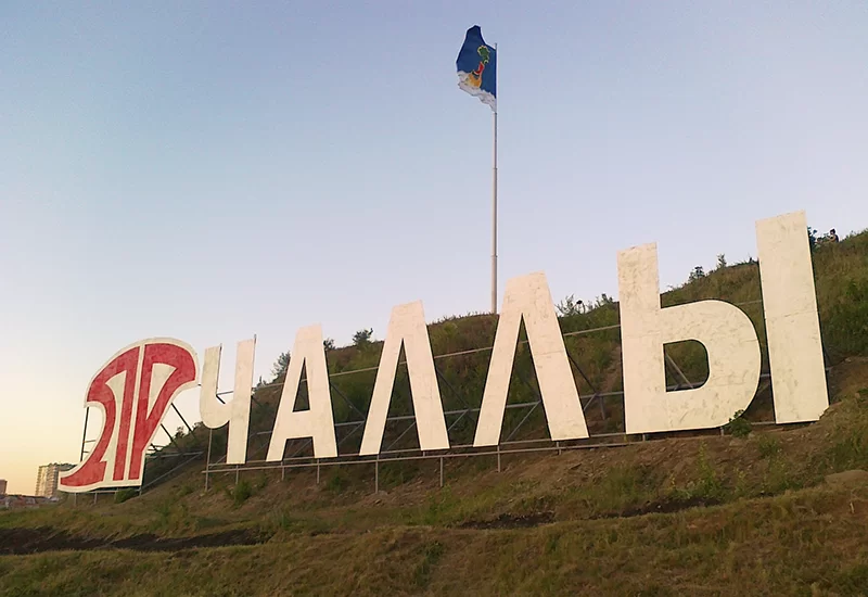 Буквенный щит на фундаменте из винтовых свай 1 Буквенный щит на фундаменте из винтовых свай 1