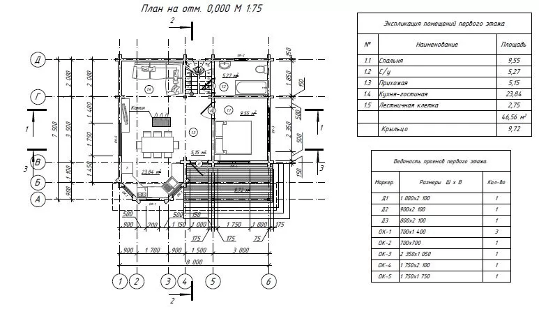 Проект дома из бруса №929 Проект дома из бруса №929