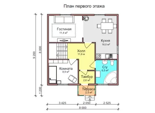 Ястреб 44 Ястреб 44