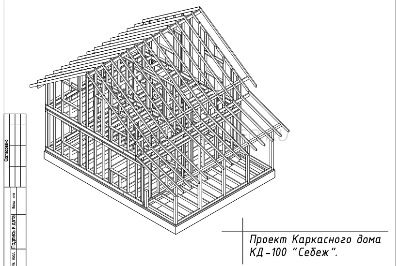 Дом 7х9,8-1,5эт-каркасник-КД Дом 7х9,8-1,5эт-каркасник-КД