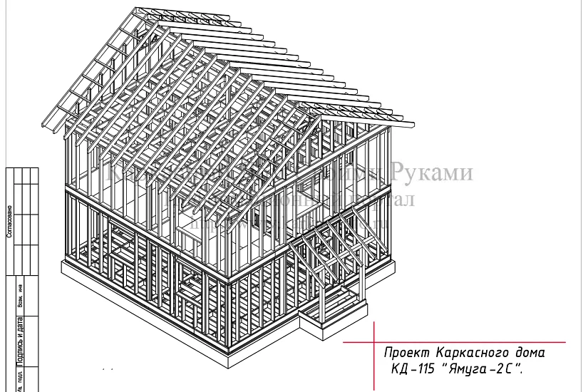 Дом 8,5х8,5-2эт-каркасник-КД Дом 8,5х8,5-2эт-каркасник-КД