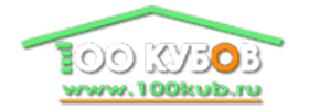 ООО «100кубов»