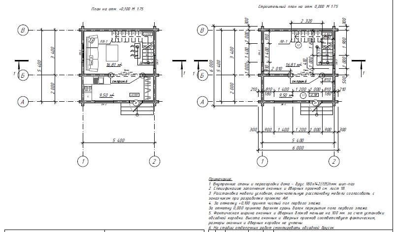 Проект дома из бруса №1048 Проект дома из бруса №1048
