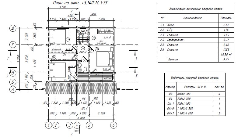 Проект дома из бруса №929 Проект дома из бруса №929