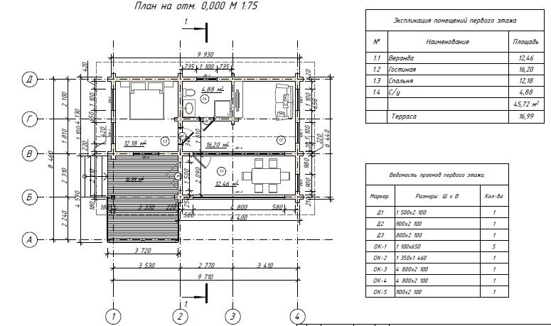 проект дома из бруса №947 проект дома из бруса №947