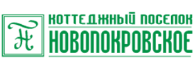 Новопокровское