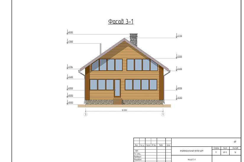 Проект 274 ПДФ