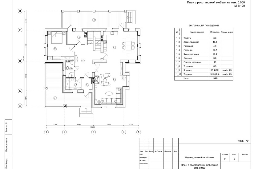 Проект 389 ПДФ