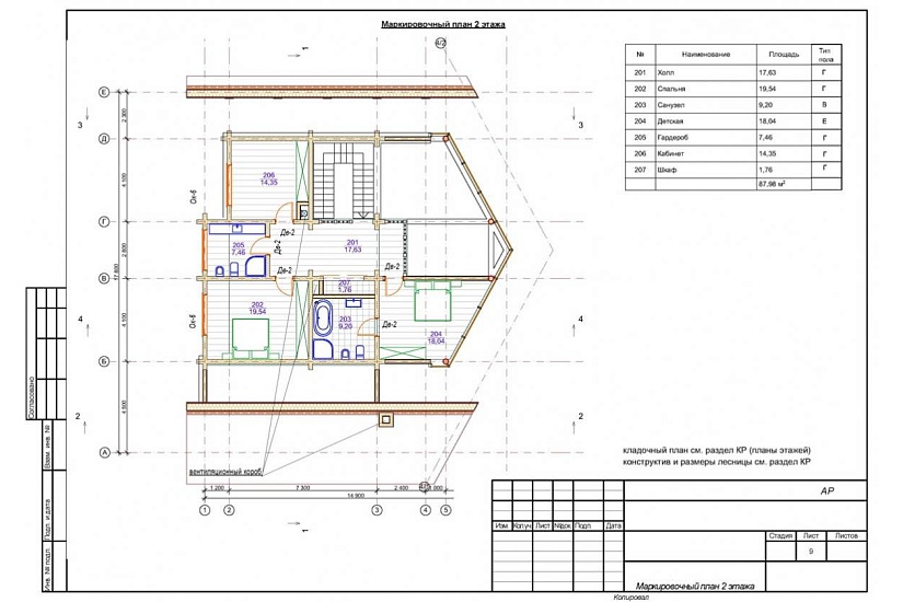 жилой дом 349 жилой дом 349