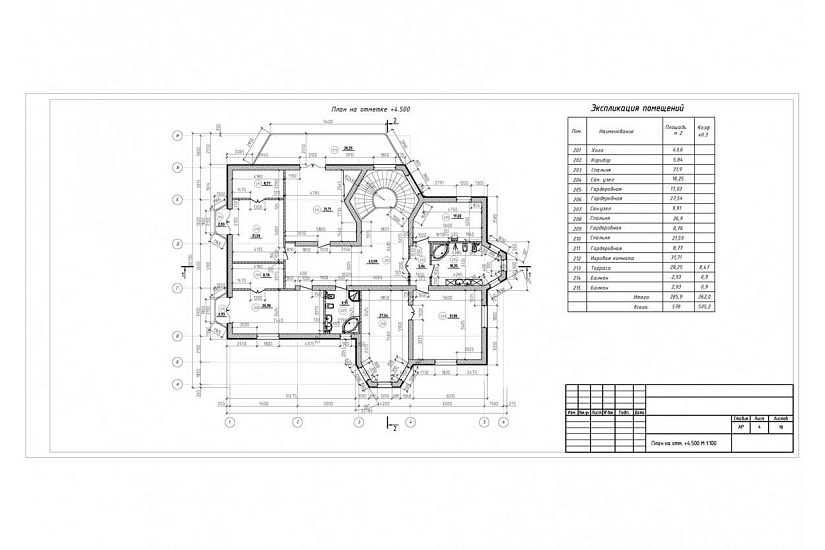 Жилой дом 225