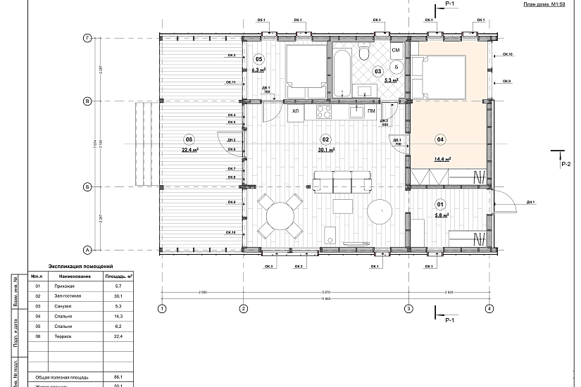 Дом-каркасный-261мм-11840х7674-1эт-АР-КР Дом-каркасный-261мм-11840х7674-1эт-АР-КР