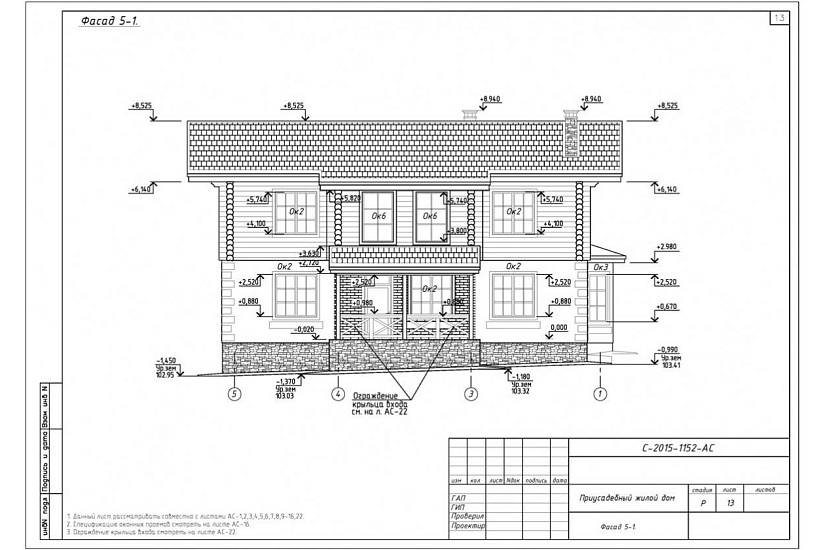 Жилой дом 0402