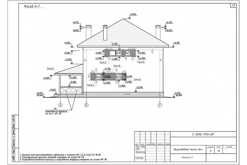 Жилой дом 409