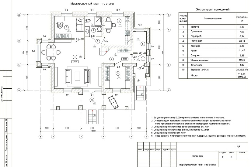 Проект 390 ПДФ