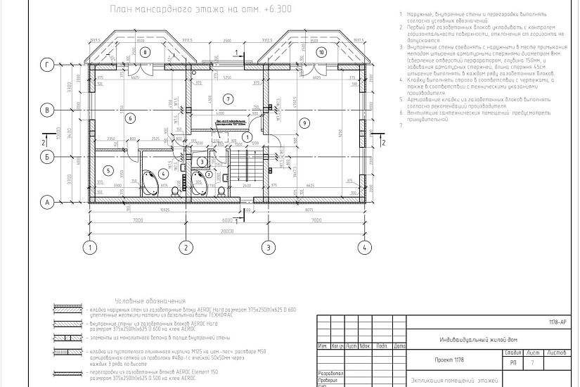 Проект 412 ПДФ
