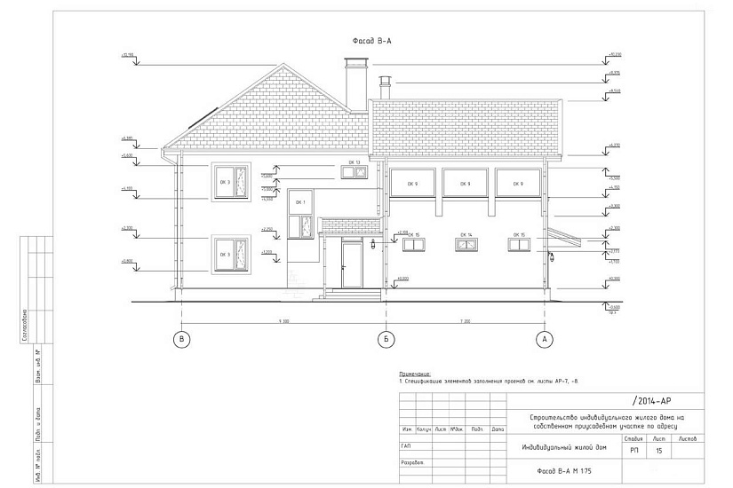 Жилой дом 313
