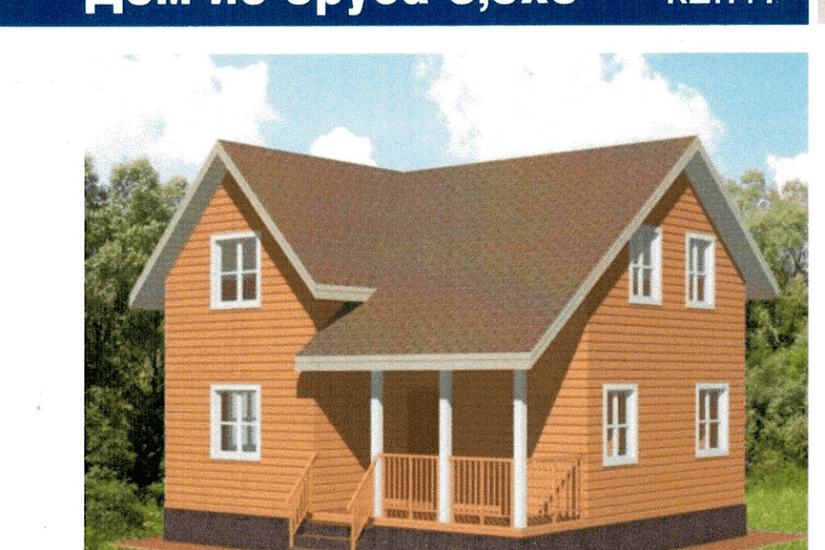 Дом из бруса 8,5 * 8 К2 П17