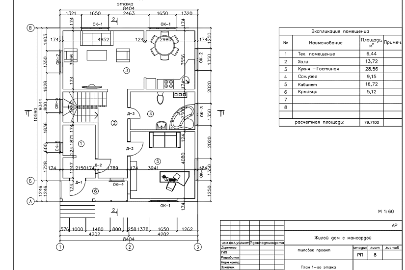 Проект 237 ПДФ