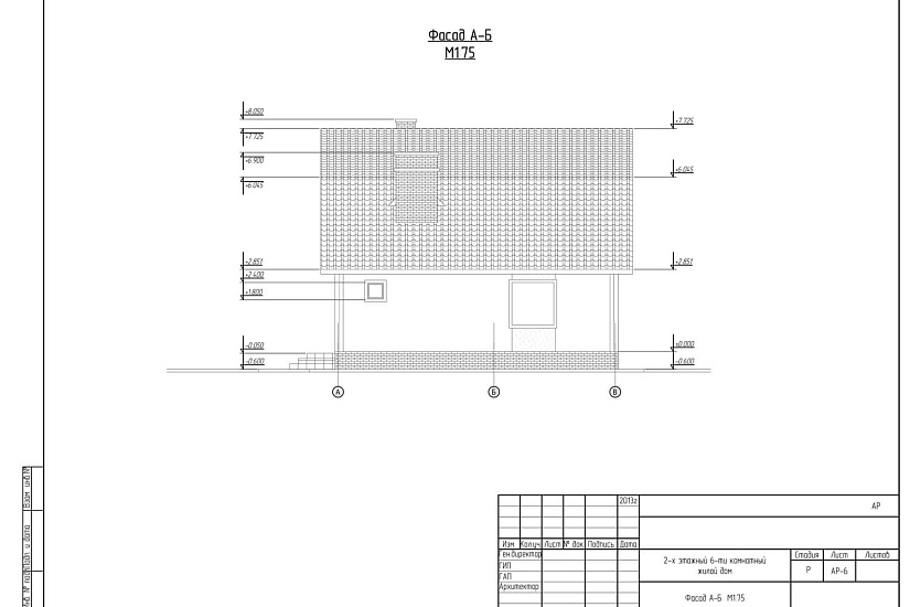 Проект 294 ПДФ