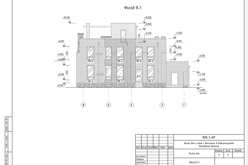 Проект 351 ПДФ