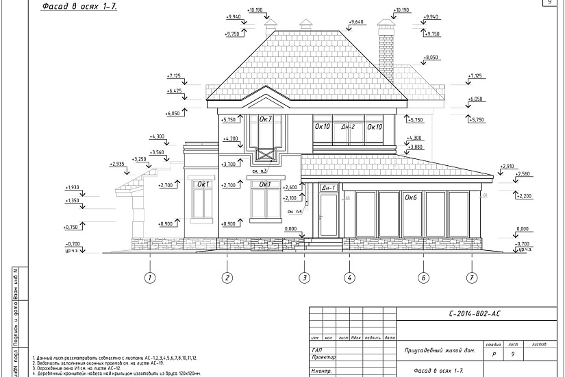 Проект 308 ПДФ