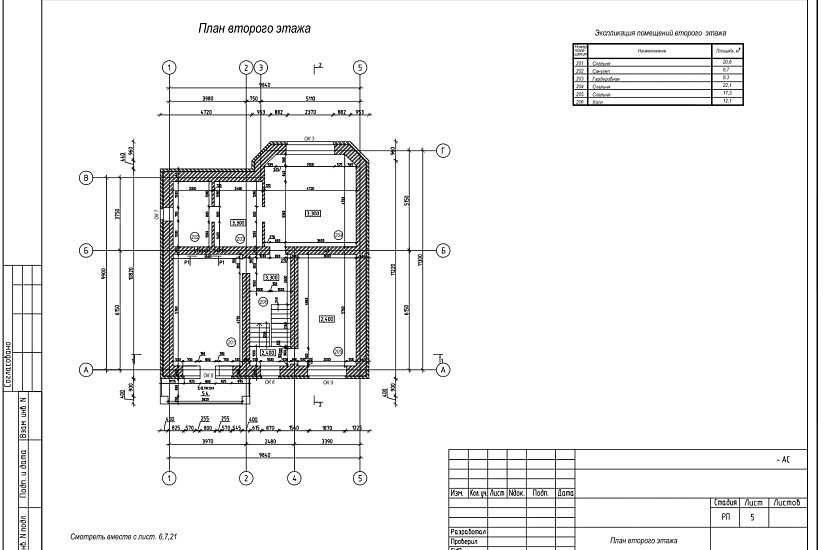 Проект 47 ПДФ