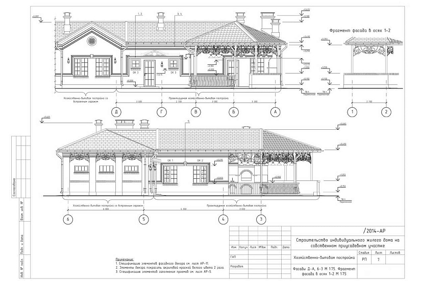 Баня 319 Баня 319