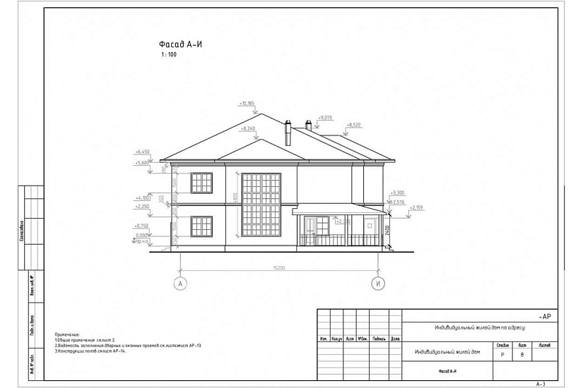 Жилой дом 356
