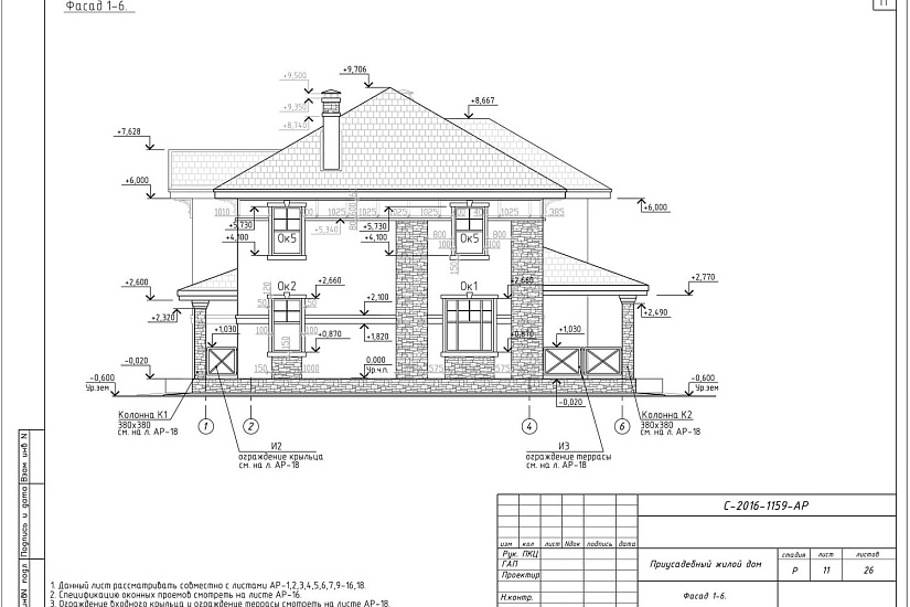 Проект 404 ПДФ