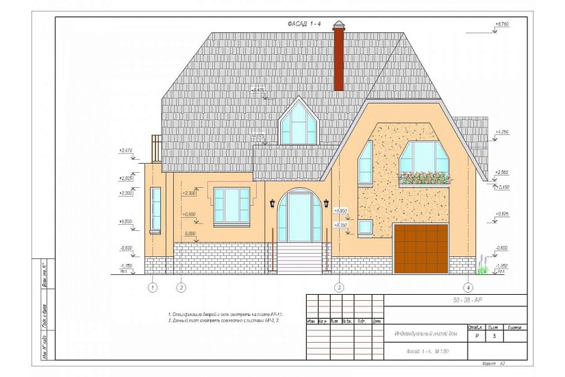Жилой дом 007 Жилой дом 007