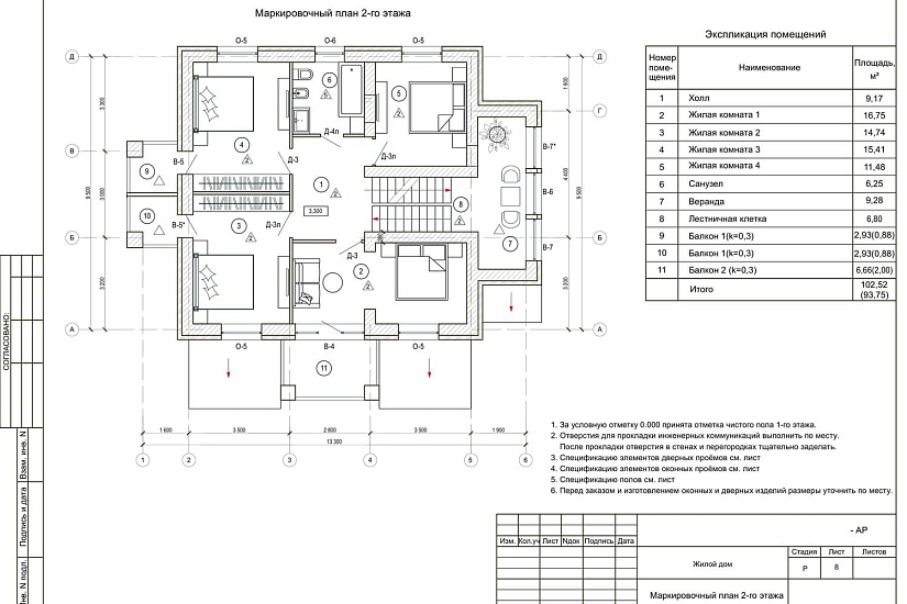 Проект 390 ПДФ