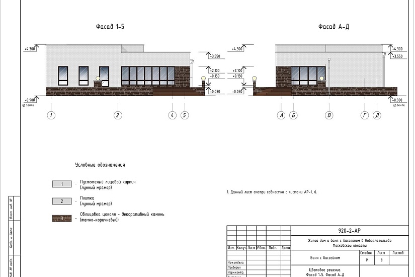 Проект 352 ПДФ