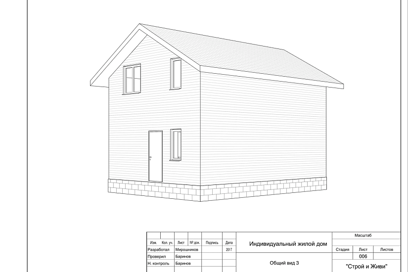 Дом-каркас150мм-8500х6000-1,5эт-АР