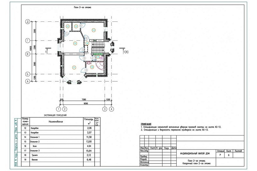 Жилой дом 038 Жилой дом 038