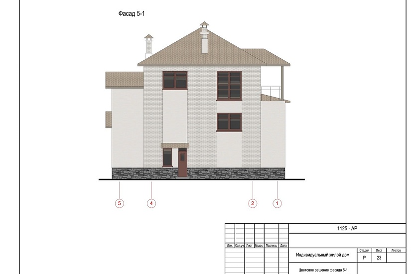 Проект 396 ПДФ