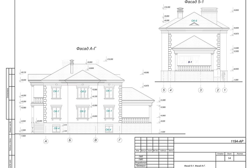 Проект 414 ПДФ