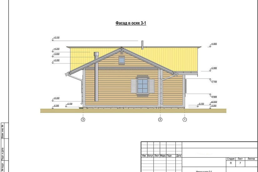 Проект 255 ПДФ