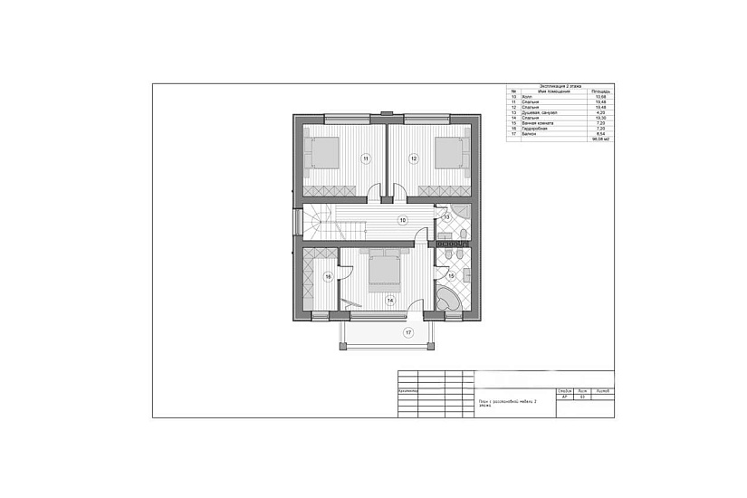 Жилой дом 111