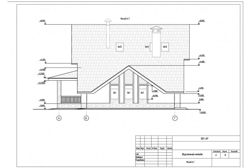 Жилой дом 307