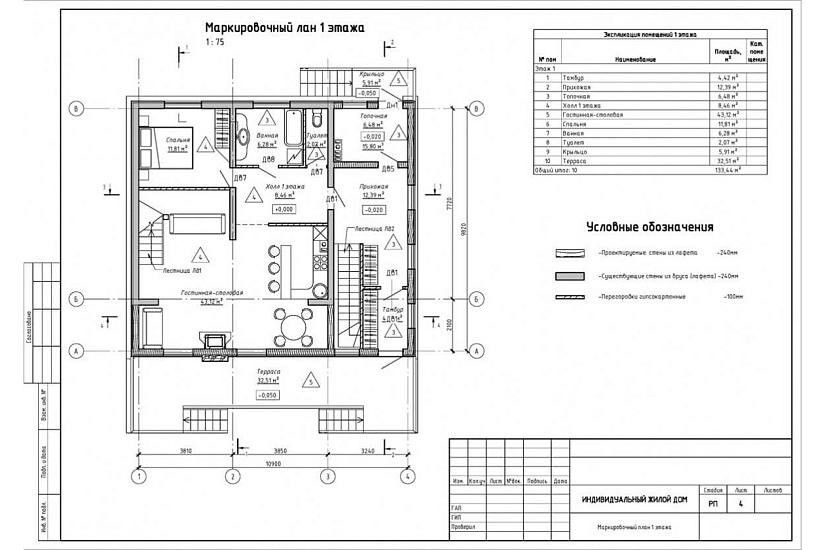 жилой дом 282