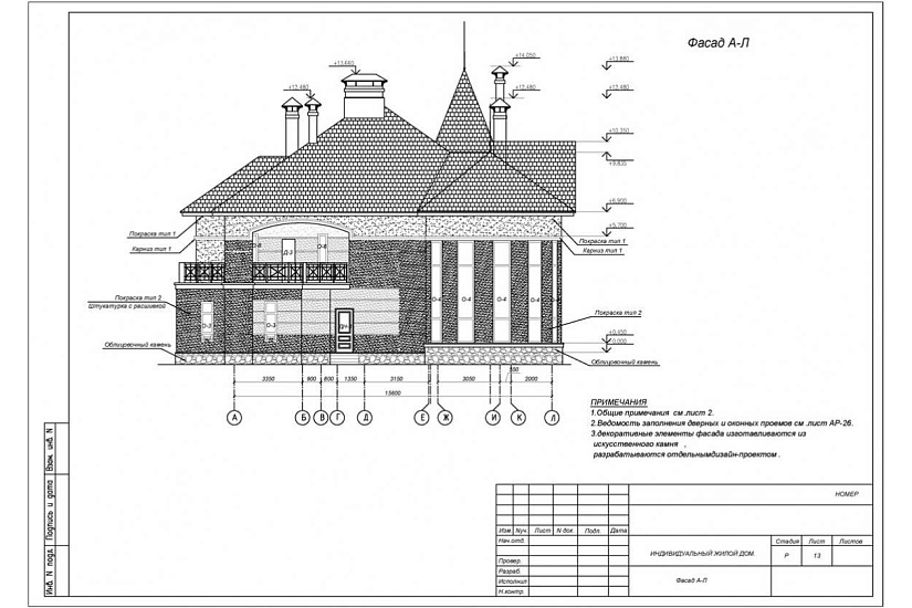 Жилой дом 104