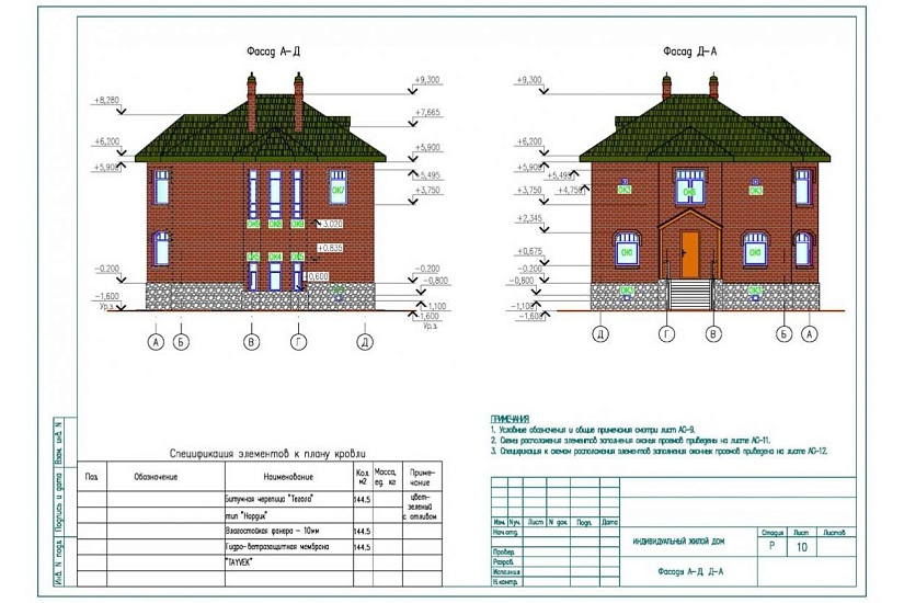Жилой дом 038 Жилой дом 038