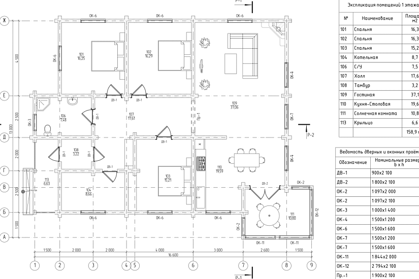 Дом 16х13-1эт-брус-АР Дом 16х13-1эт-брус-АР