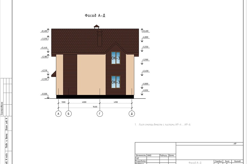 Проект 418 ПДФ