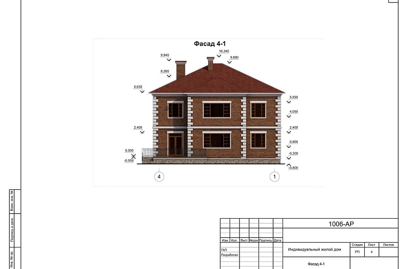 Проект 377 ПДФ