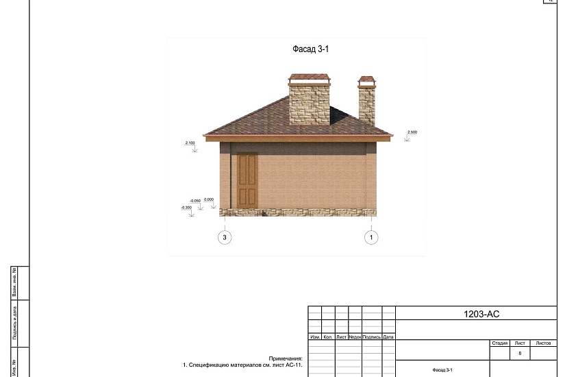 Проект 416 ПДФ