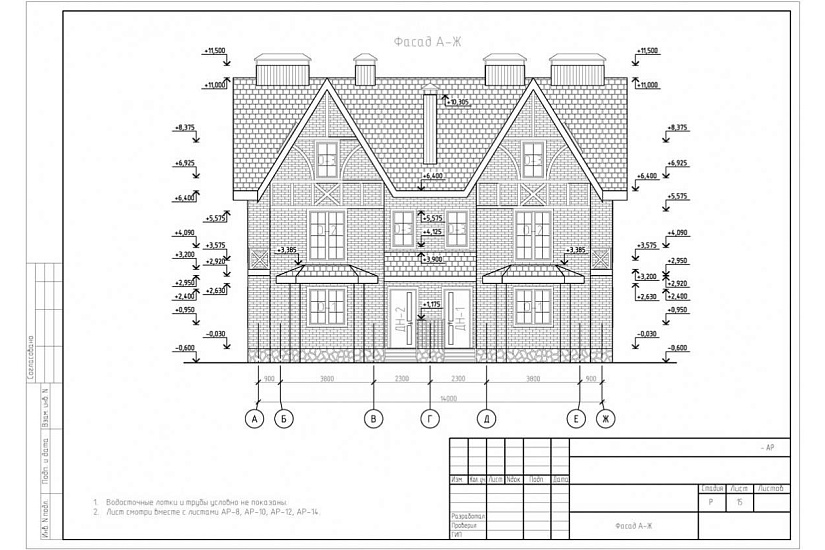Жилой дом 299