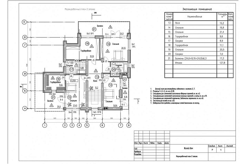 Жилой дом 316