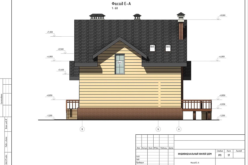 Проект 282 ПДФ