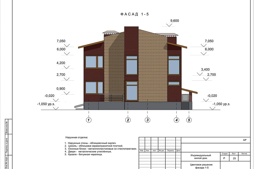 Проект 398 ПДФ